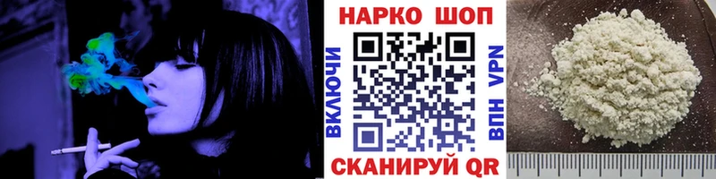 Купить наркотики сайты Козьмодемьянск МДМА Меф мяу мяу АМФЕТАМИН ГАШИШ Cocaine