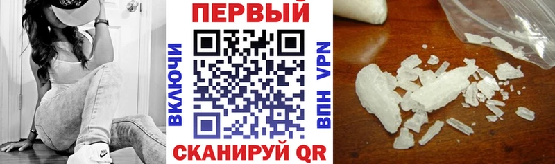 Амфетамин 97% Козьмодемьянск