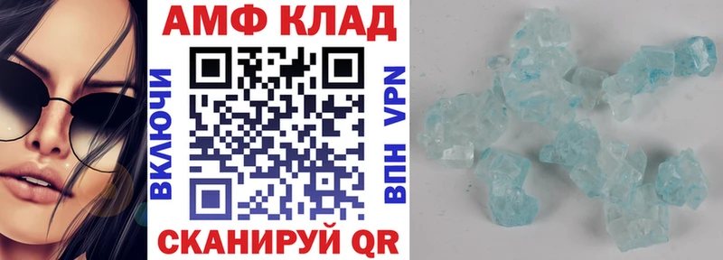 Амфетамин VHQ  Козьмодемьянск 