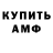 МЕТАДОН мёд Jamie Mackie