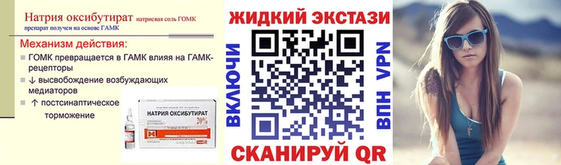 даркнет сайт  Козьмодемьянск  БУТИРАТ BDO 33% 