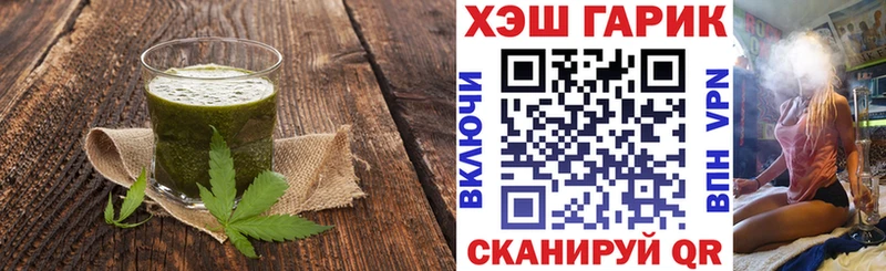 Cannafood конопля  Козьмодемьянск 