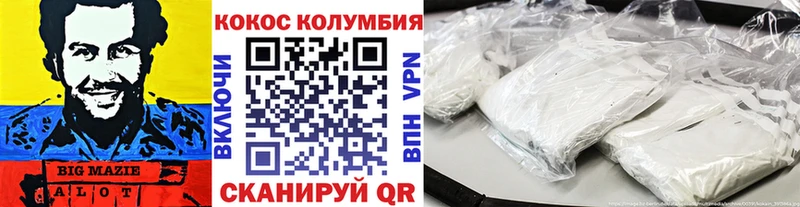 где найти наркотики  Козьмодемьянск  КОКАИН VHQ 