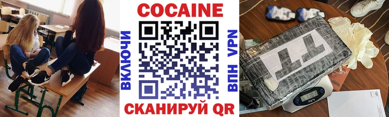 Кокаин Боливия Козьмодемьянск