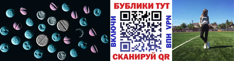 Ecstasy Cube  Козьмодемьянск 