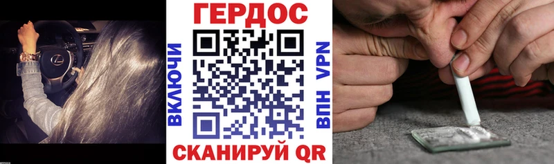 ГЕРОИН Афган наркотики Козьмодемьянск