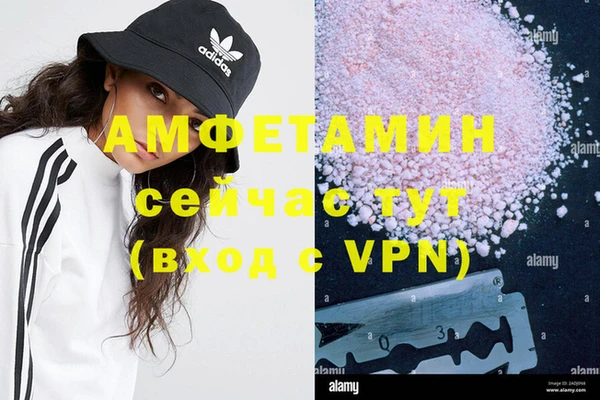ALPHA PVP Арсеньев