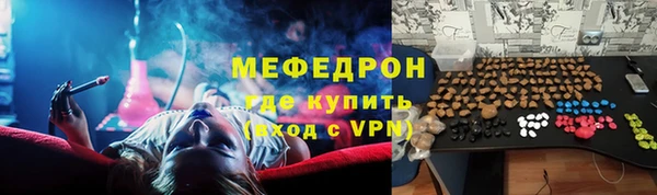 меф VHQ Алексеевка