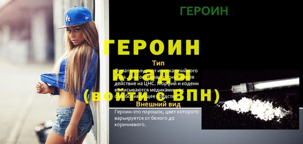 кристаллы Зуевка