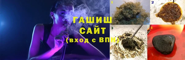 кокаин перу Армянск