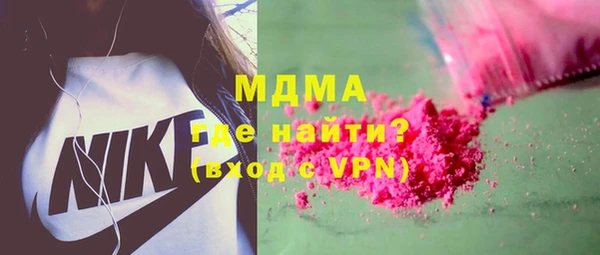 ALPHA PVP Арсеньев