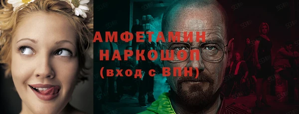 ALPHA PVP Арсеньев