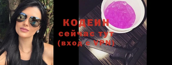 кокаин перу Армянск