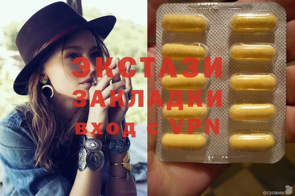 ALPHA PVP Арсеньев