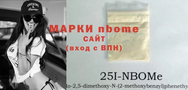 кокаин перу Армянск