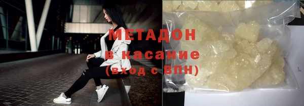 кокаин перу Армянск