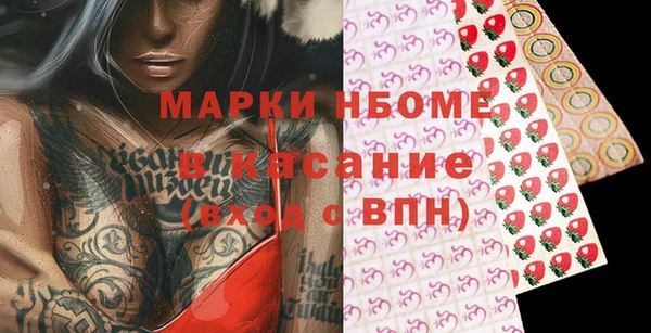 ALPHA PVP Арсеньев