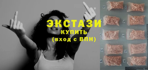 ALPHA PVP Арсеньев