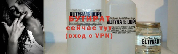 ALPHA PVP Арсеньев