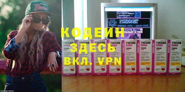 ALPHA PVP Арсеньев