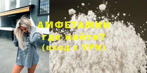 ALPHA PVP Арсеньев