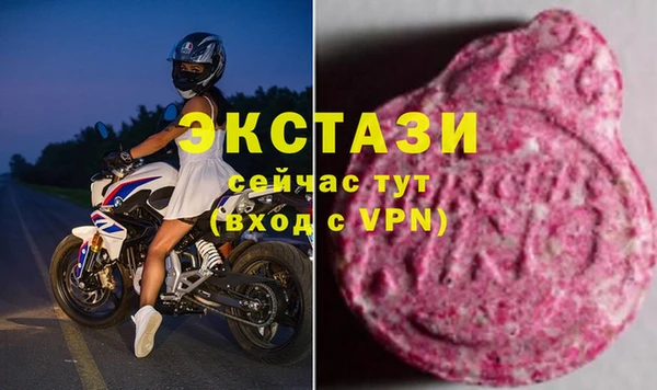 ALPHA PVP Арсеньев
