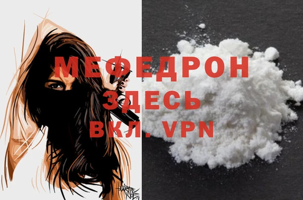 стаф Ивангород