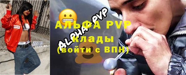 a pvp Аркадак