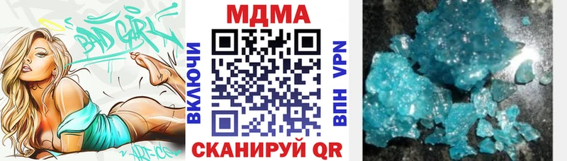 купить наркотики сайты Козьмодемьянск MDMA молли