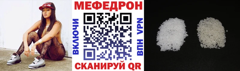 наркошоп  Козьмодемьянск  МЕФ кристаллы 