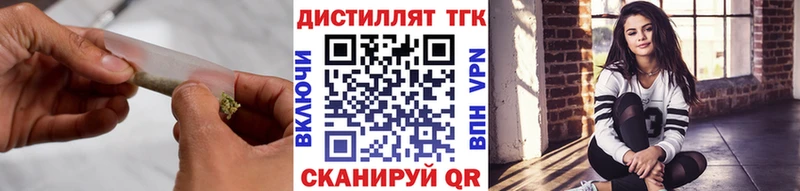 ТГК Wax  Козьмодемьянск 